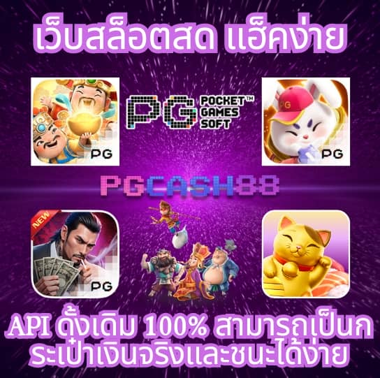 สล็อตufa888