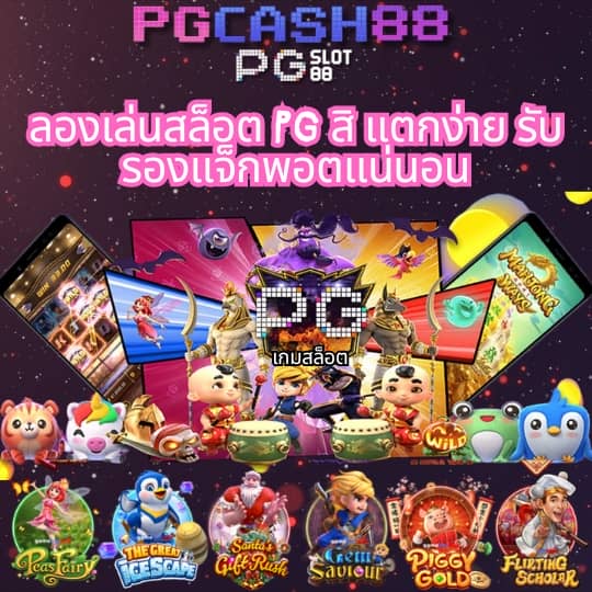 สล็อตufa888